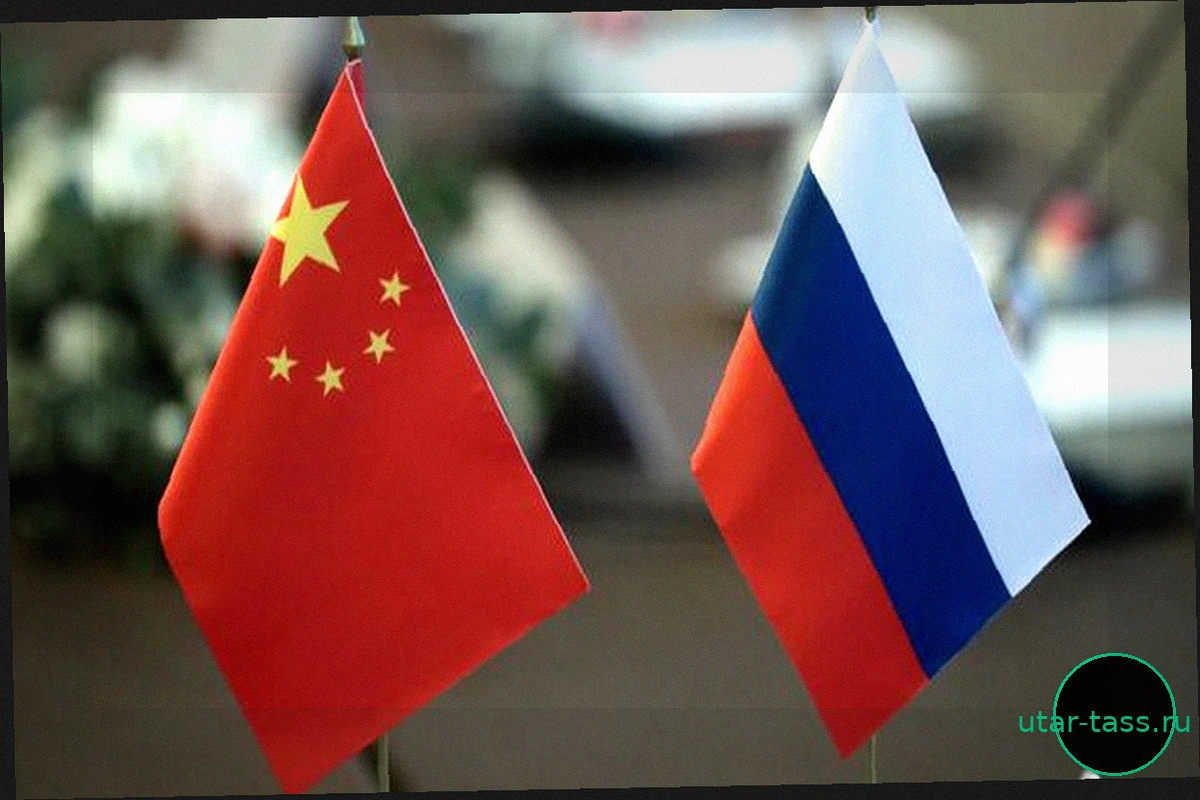 Новые горизонты впереди: Китай и Россия договорились о дальнейшем укреплении партнерства