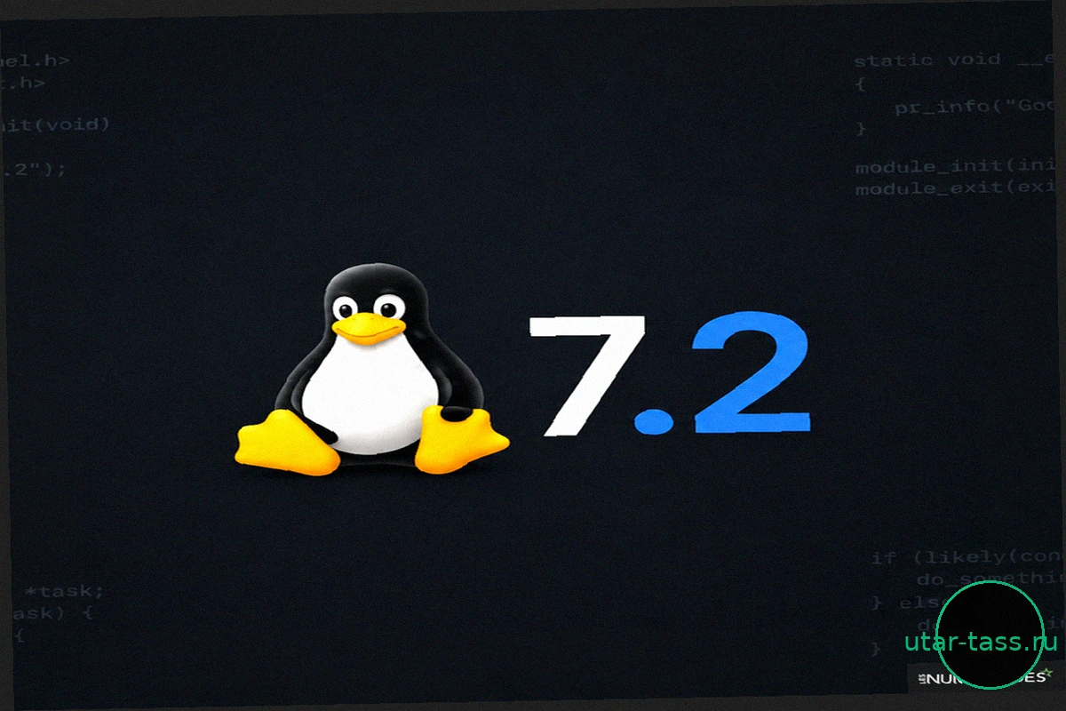 Linux 7.2: Устранение десятилетней ошибки strncpy() в ядре, поддерживающем половину интернета