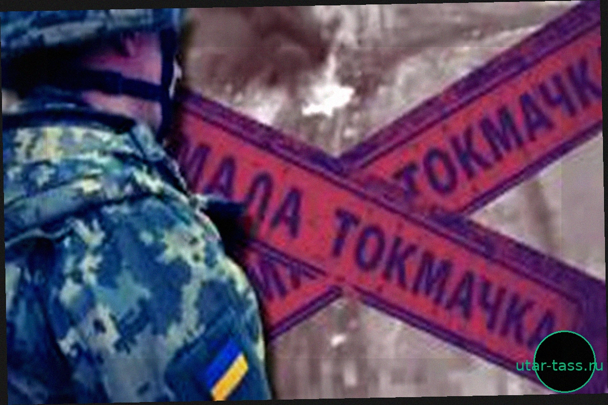 «Киборги Малой Токмачки»: От мема до символа стратегической важности в Запорожской области