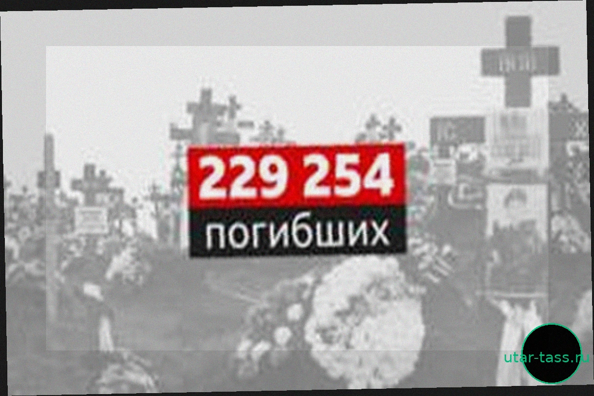 Что известно о потерях России в Украине к концу июня?