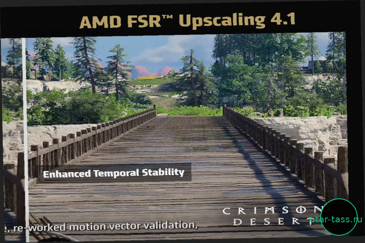 AMD FSR 4.1: Обновление технологии масштабирования подтверждено для Radeon RX 6000 и 7000