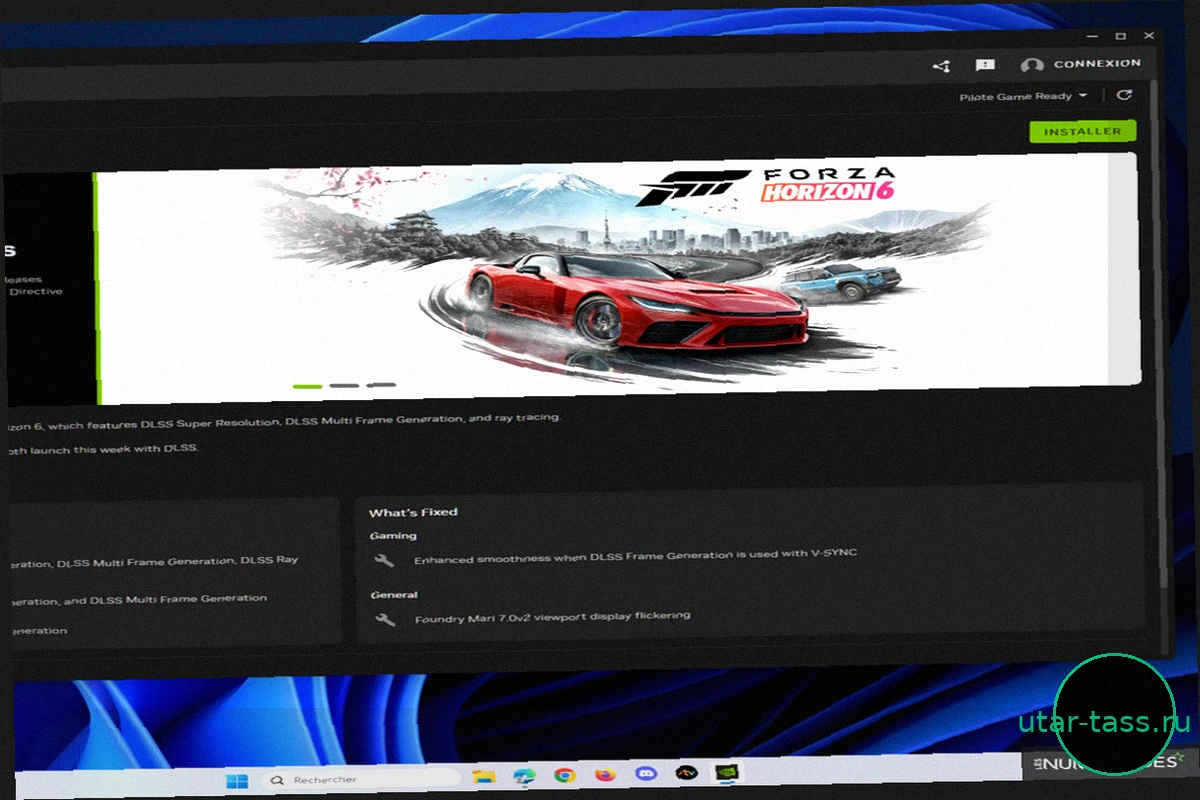 NVIDIA выпускает драйвер 596.49 WHQL для Forza Horizon 6: Оптимизация GeForce RTX 50