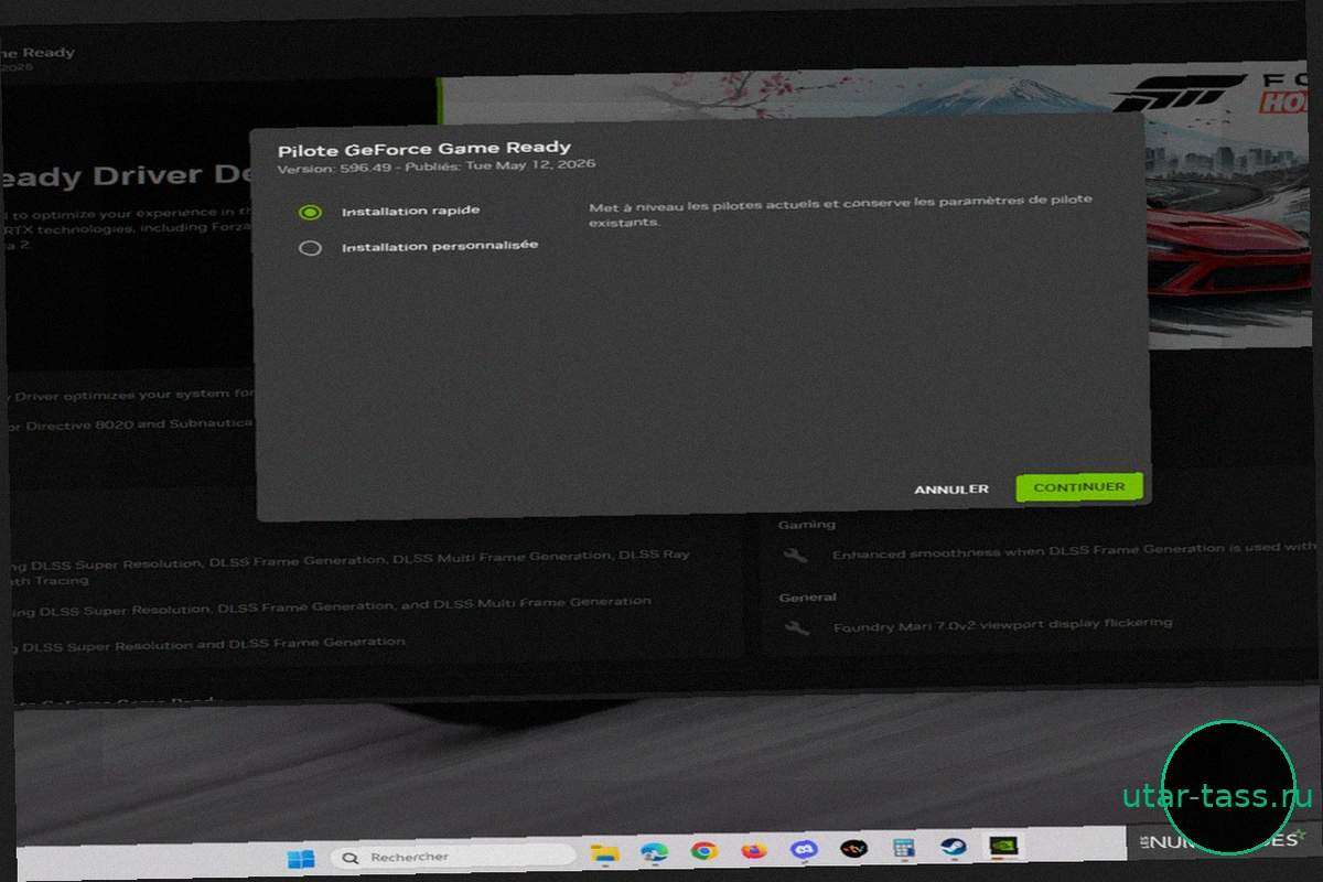 Критическая уязвимость Nvidia: Обновите драйверы видеокарты немедленно!