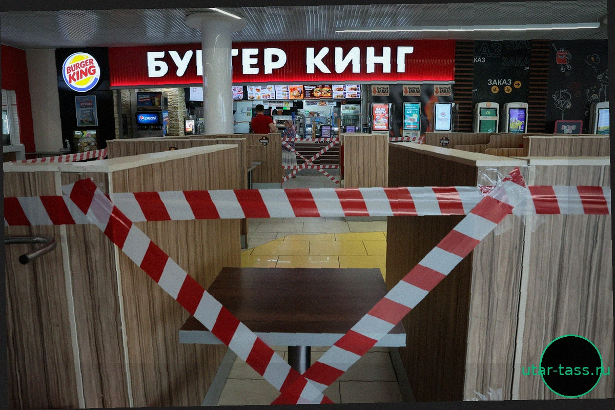 «Бургер Кинг» прекратил работу двух ресторанов во Владивостоке после скандального видео